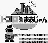 Tokoro's Mahjong Jr. (Japan) Title Screen